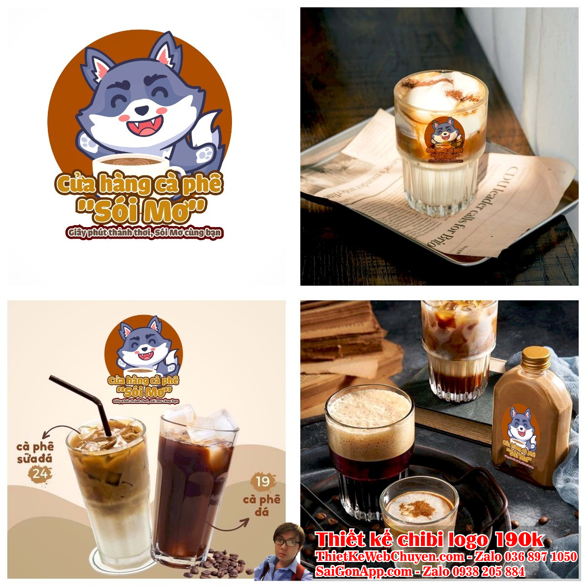 Một logo con sói chibi có thể được tùy chỉnh để phản ánh giá trị của thương hiệu. Sự dễ thương của con sói chibi sẽ tạo ra một ấn tượng tốt đẹp với khách hàng.