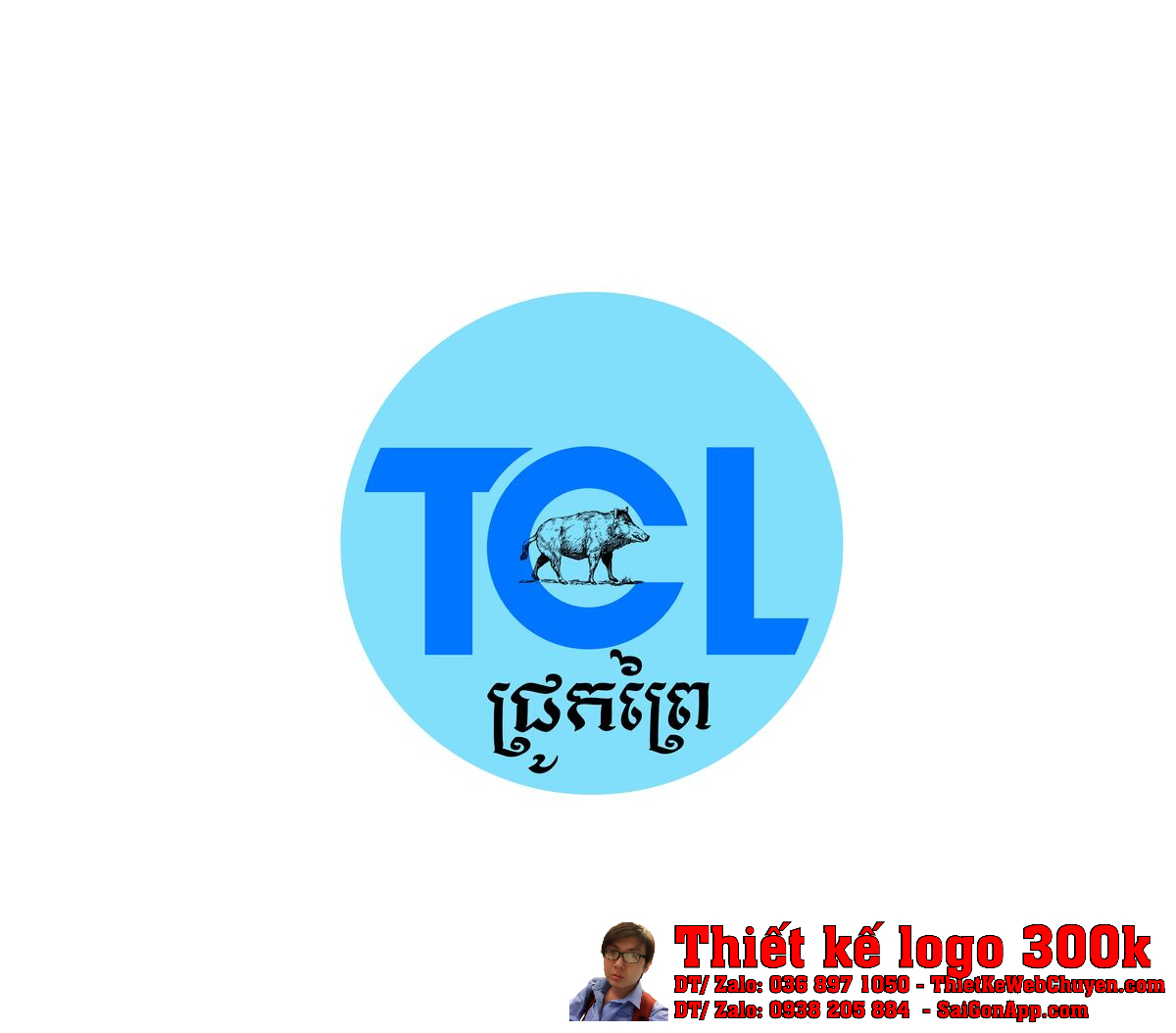 Thiết Kế Logo Bảo Vệ Thực Vật Teng Chhonleng