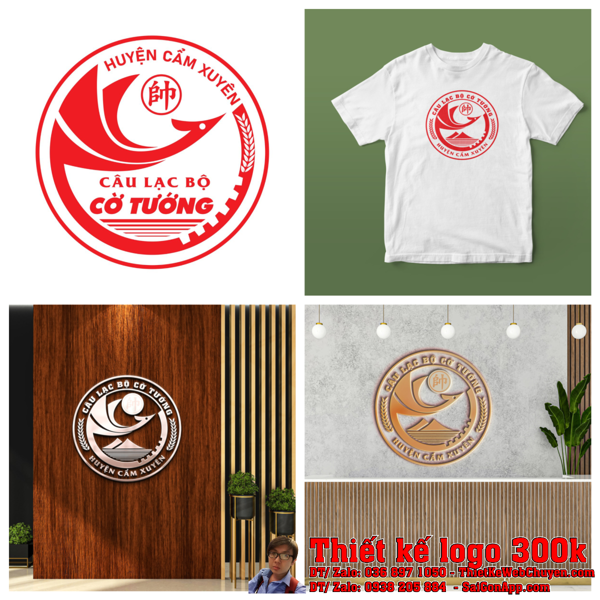 Thiết Kế Logo Câu Lạc Bộ Cờ Tướng Thiết Kế Logo Câu Lạc Bộ Cờ Tướng Phiên bản 5