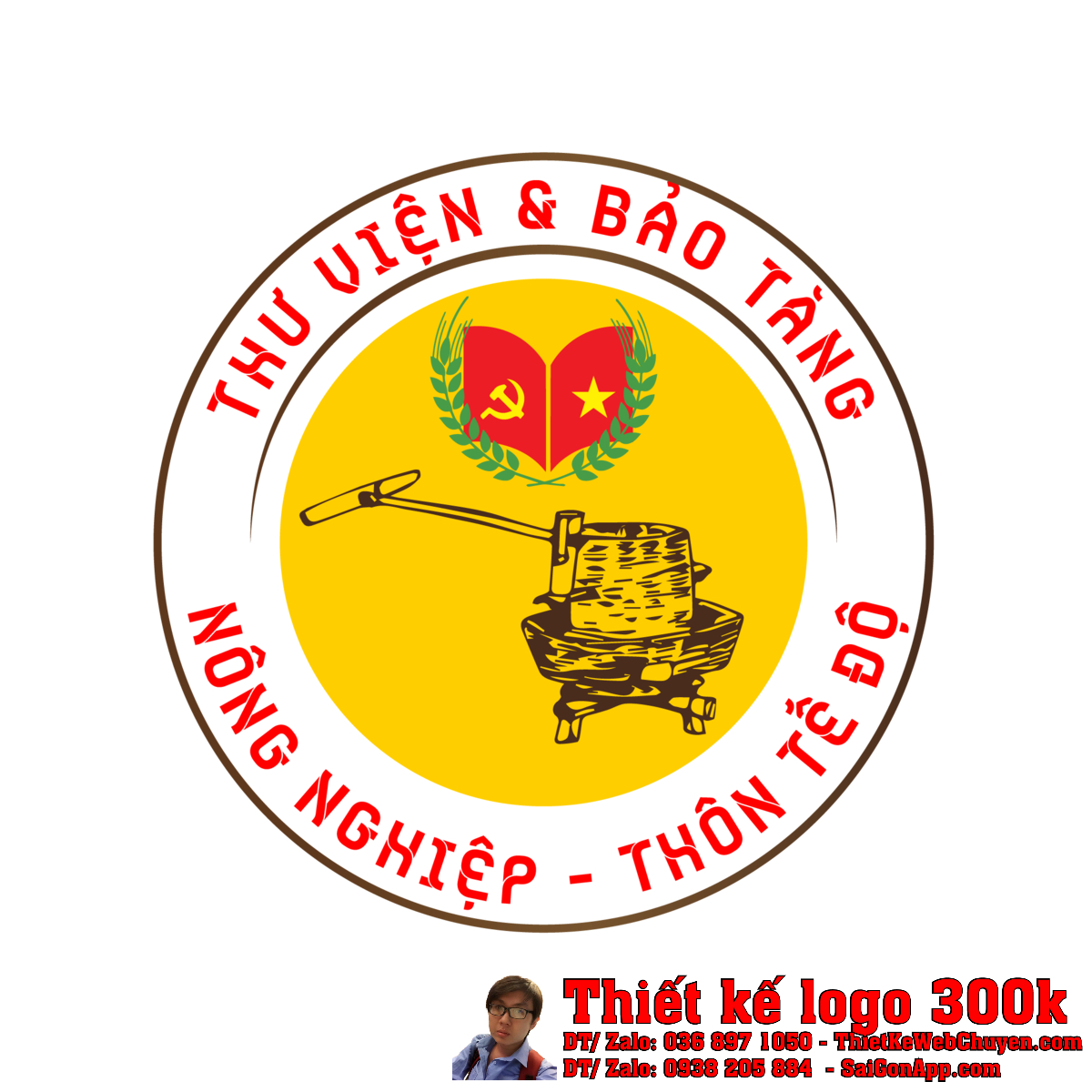 Chi tiết cối xay lúa trong Thiết Kế Logo Thư Viện Bảo Tàng Nông Thôn Tế Độ