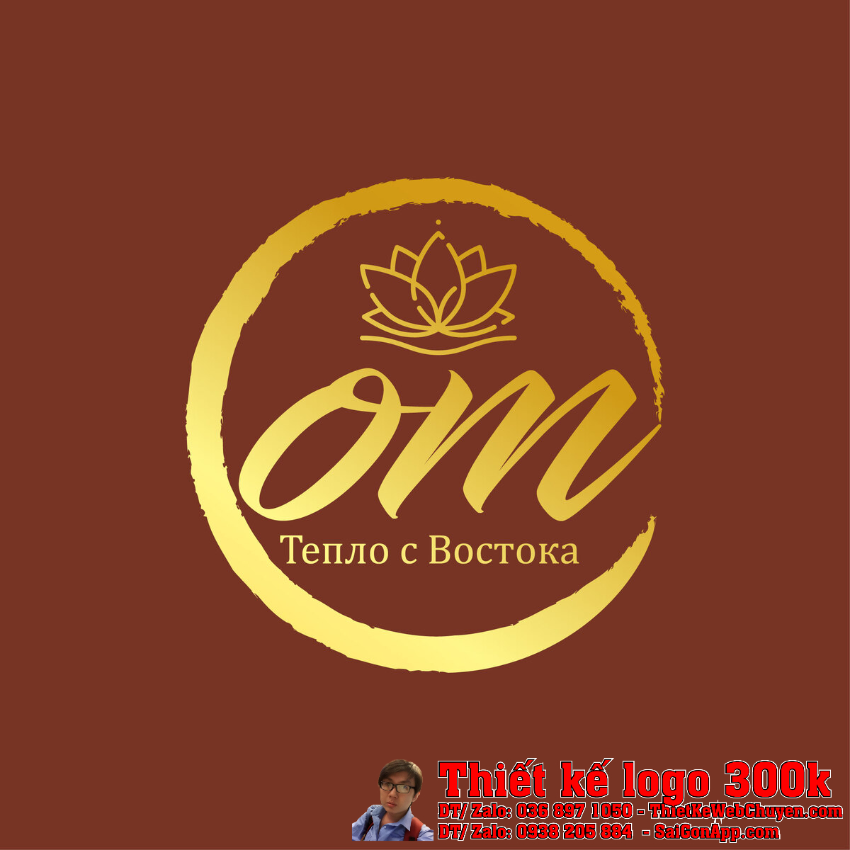 Tổng thể Thiết kế logo OM trên nền nâu sang trọng