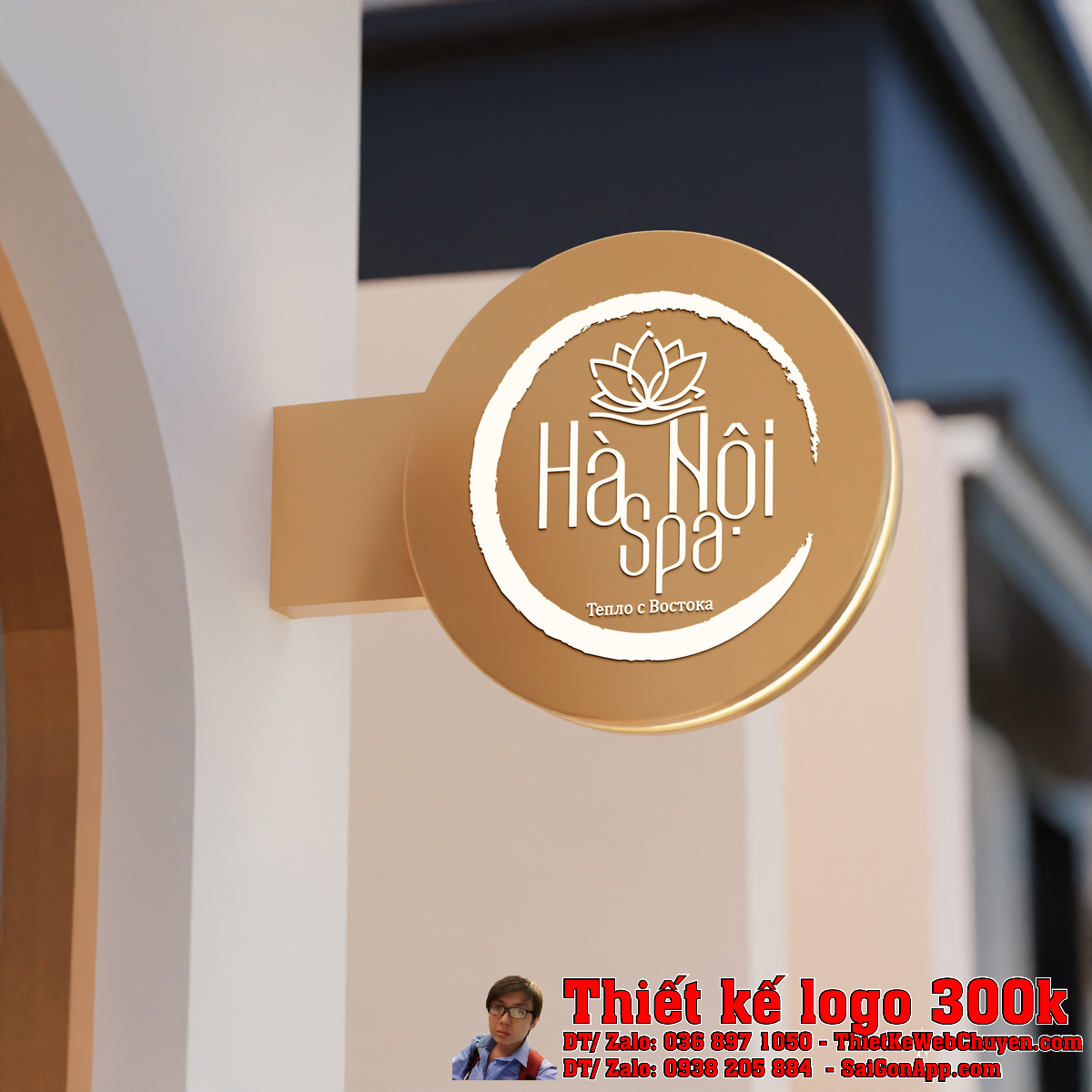 Thiết kế logo OM phiên bản màu vàng kim