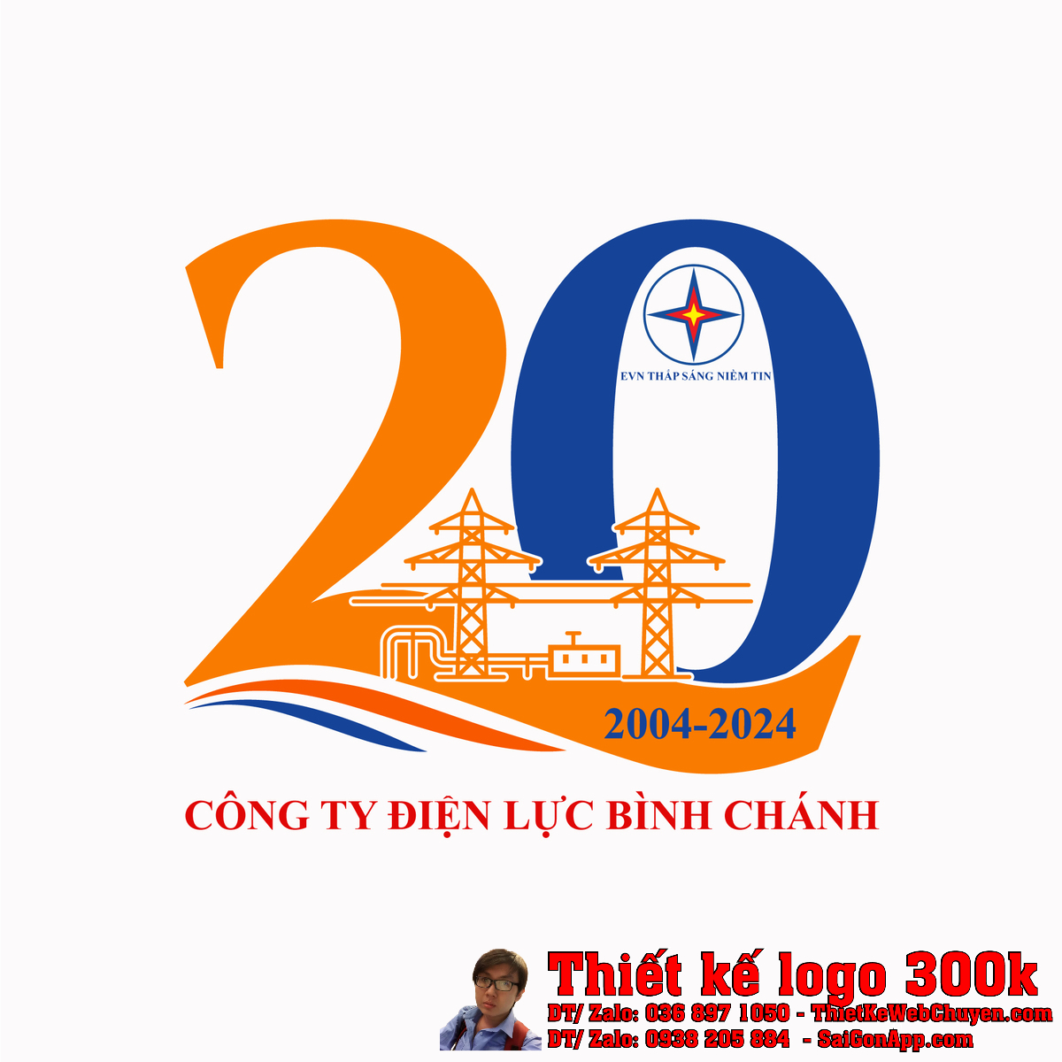 Chi tiết số 20 trong Thiết kế logo kỷ niệm 20 năm của Công ty Điện Lực Bình Chánh