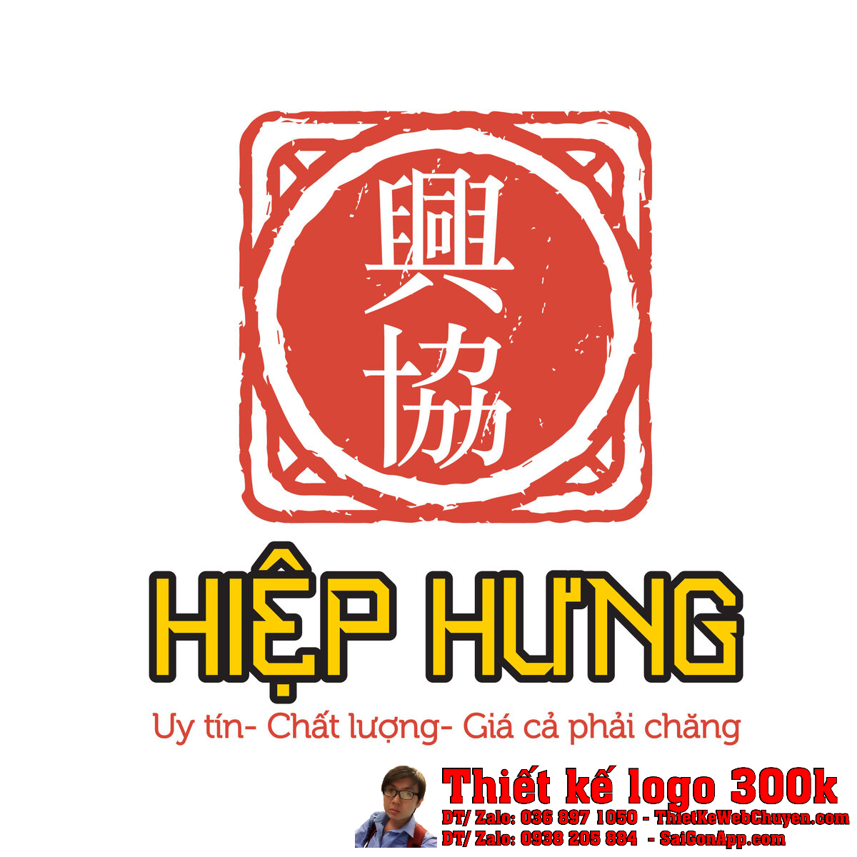 Chi tiết Thiết kế logo ngành buôn bán kinh doanh công ty Hiệp Hưng bản màu đỏ