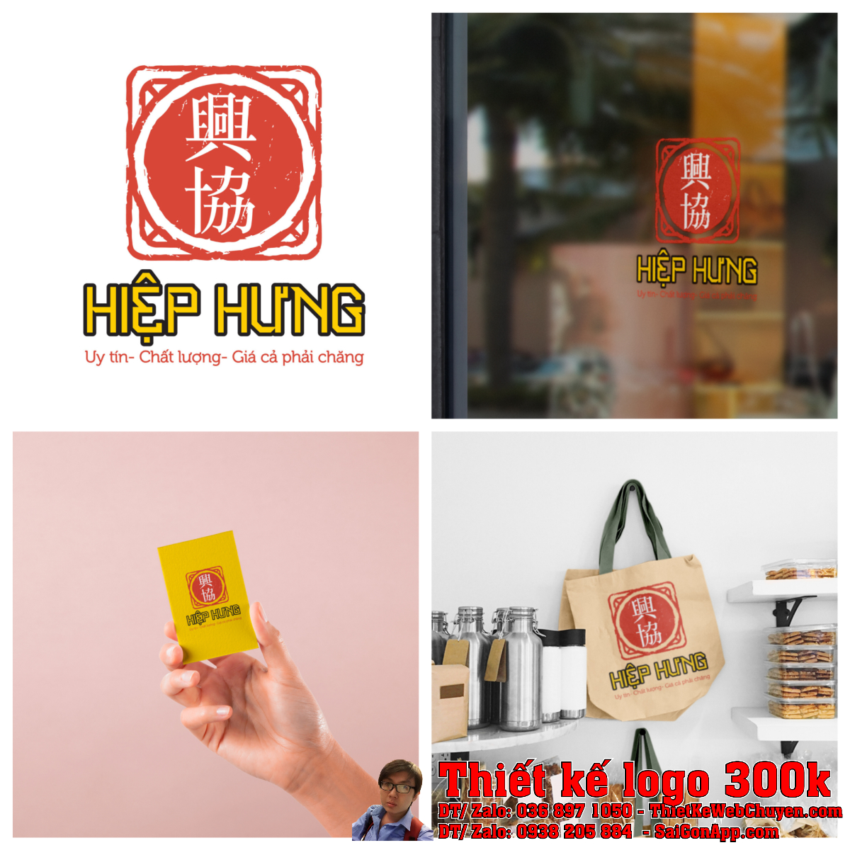 Toàn cảnh Thiết kế logo ngành buôn bán kinh doanh công ty Hiệp Hưng chính thức