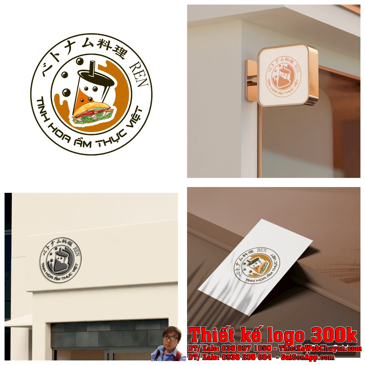 Thiết kế logo ベトナム料理 REN
